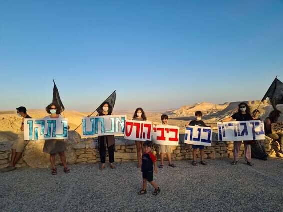 קוראים לנתניהו להתפטר בקיבוץ שדה בוקר